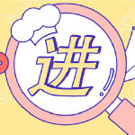 喵物 _ 坠入喵次元吧~